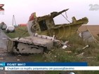 Холандските власти представят данни за падналия в Украйна самолет