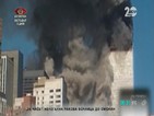 Навършват се 13 години от атаките на 11 септември