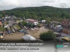 Кмет и пожарна с взаимни обвинения за наводнението в Бургас