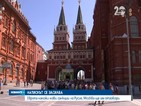 Европа наложи нови санкции на Русия, Москва ще им отговори