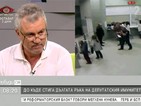 Николай Апостолов разказа различна версия за инцидента в метрото