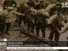 В Севлиево още помнят потопа през 1939 година