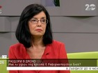 Меглена Кунева: „Реформаторският блок” го има и ще остане