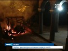 Вандали опожариха архитектурна инсталация във Велико Търново