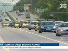 КАТ връща мобилните камери по пътищата