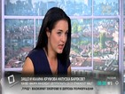 Калина Крумова: Коалицията ББЦ - „Лидер” няма да проработи