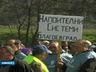 В "Напоителни системи" ще получат заплатите си до края на годината