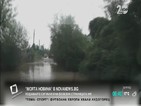 В „Моята новина”: Перманентно наводнената улица "Княжевска"