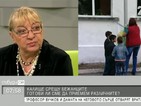 Ташева: Голяма част от нахлуващите от Турция пришълци са престъпници