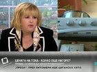 Капон: Поскъпването на тока е предизборно увеличение и е абсурдно