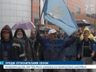 Работниците в „Топлофикация Русе” излязоха на протест