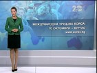 На Запад все по-често се търсят български работници