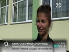 Зрители помогнаха на Марина да тръгне на училище