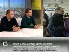 Мъжете за стрелбата с яйца: ДКЕВР е маша в ръцете на енергийната мафия