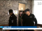 Стрелецът от Лясковец остава в ареста