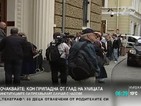 Вложители в КТБ излизат на протест в София