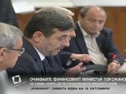 Заседанието на Тристранката остава под въпрос