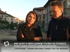 Ани Салич и Ники Дойнов отново тръгват из страната