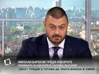 Бареков: Нямам акт за неплатени данъци, това е предизборен компромат