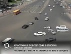 От мрежата: Кръстовище без светофар в Етиопия