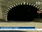 Решава се кой да довърши автомагистрала "Струма"