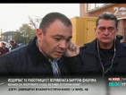 Лазаров: Няма опасност за близките населени места след взрива