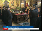 Отслужват заупокойна литургия в памет на жертвите от "Миджур"