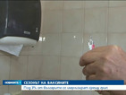 Под 3% от българите се имунизират срещу грип