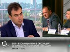 Жельо Бойчев: БСП е алтернатива на ГЕРБ