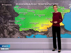 Прогноза за времето (07.10.2014 - сутрешна)