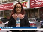 БСП решава до петък дали да участва в преговорите с ГЕРБ