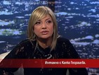 Капка Георгиева: В България винаги е имало националистическа идея