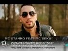 „Видимо доволни” стана сръбска фолк песен