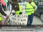 Протестът в Дупница срещу Александър Методиев продължава