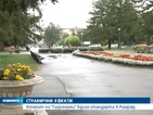 Успехът на Лудогорец вдига стандарта в Разград