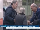 Съкращенията след взрива в Горни Лом започнаха