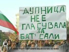 В редица градове протестират заради мандатите на ДПС