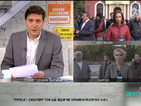 Нови протести в Кюстендил и Габрово срещу избора на депутати
