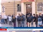 Вложители в КТБ блокираха централата на банката