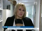 ББЦ търси "любимец 13", за да разбере какви са намеренията й