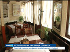 Ресторантьори скочиха на бунт заради скъпия ток в Пловдив
