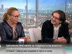 Владимир Йончев: Борисов си е събрал гласовете, не може да ги легитимира