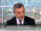 Симеонов: Не искаме коалиция с ГЕРБ, а програмно управление