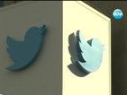 Директор на Twitter по погрешка издаде планове на компанията
