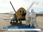 Свръхсекретния американски самолет Екс-37Б се завърна от мисия