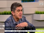 Бойко Станкушев: Новото правителство няма да може да решава проблеми