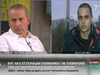 Племенникът на Плевнелиев: Удряха главата ми в бюрото, отказаха ми инсулин