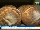 ЮНЕСКО призна хлебар от Стара Загора за живо съкровище
