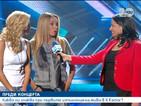 Започват големите концерти в X Factor