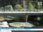 Златоград се готви за повишаването на водите на река Връбница
